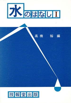全世界の河川事典 全世界の河川事典 新品本・書籍 | ブックオフ公式オンラインストア