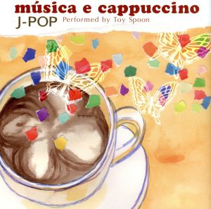 musica e cappuccino