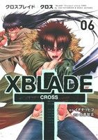 XBLADE + -CROSS-(6) シリウスKC