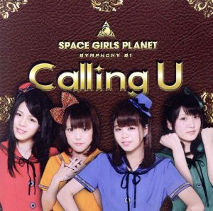 Calling U(B)