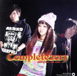 Complete2013-redstage-