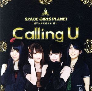 Calling U(A)