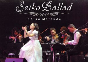 Seiko Ballad 2012(初回限定版)