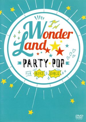 ワンダーランド:PARTY POP FOR BOYS&GIRLS