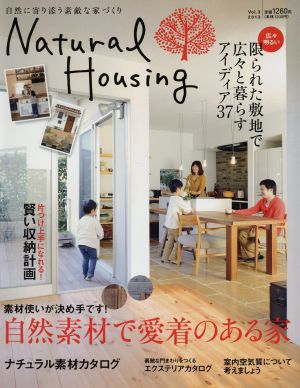 Natural Housing(Vol.3) Musashi Mook