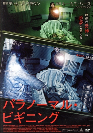 ѥΡޥ롦ӥ˥