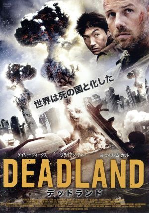 DEADLAND