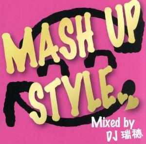 MASH UP STYLE Mixed by DJ 瑞穂