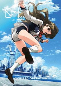 ビビッドレッド・オペレーション 4