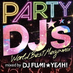 PARTY DJ'S-World Best Megamix-mixed by DJ FUMI★YEAH！