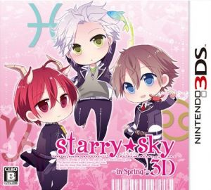 Starry☆Sky ～in Spring～ 3D