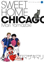 SWEET HOME CHICAGO(2) ワイドKC