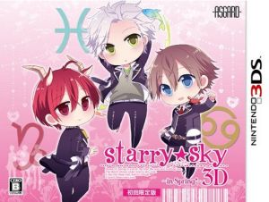 Starry☆Sky ～in Spring～ 3D(限定版)