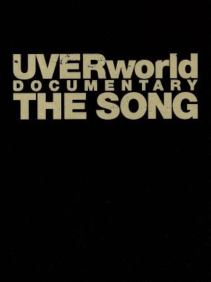 UVERworld DOCUMENTARY THE SONG(完全生産限定版)