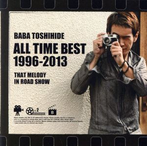 BABA TOSHIHIDE ALL TIME BEST 1996-2013～ロードショーのあのメロディ