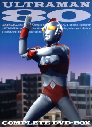 ウルトラマン80 COMPLETE DVD-BOX〈14枚組〉 - DVD