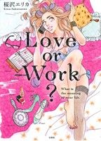 Love or Work？