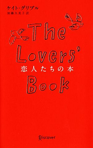 The Lovers' Book恋人たちの本