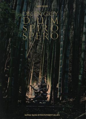 DIR EN GREY 「DUM SPIRO SPERO」