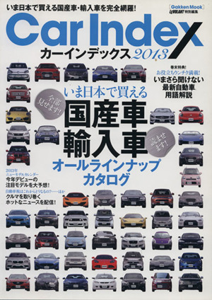 CAR INDEX(2013)