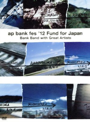 ap bank fes'12 Fund for Japan