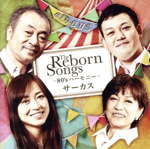 THE REBORN SONGS～80'sハーモニー～