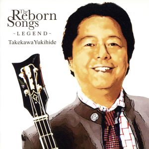 THE REBORN SONGS～LEGEND～