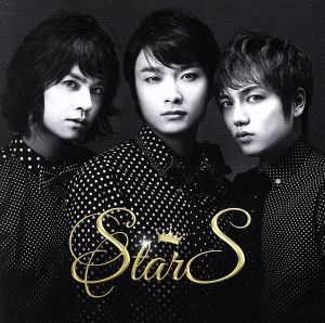 StarS(DVD付B)