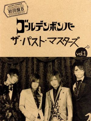 ザ・パスト・マスターズ vol.1(初回限定盤B)(DVD付)