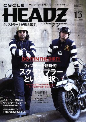 CYCLE HEADZ magazine(Vol.13) ヴィンテージ新時代！スクランブラーという選択 実用百科