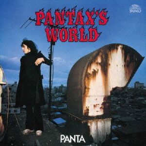 PANTAX'S WORLD(紙ジャケット仕様)(SHM-CD)