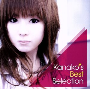 Kanako's Best Selection