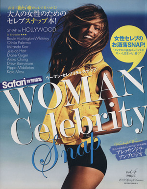 WOMAN Celebrity Snap(Vol.4) HINODE MOOK