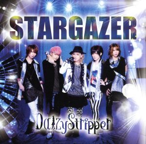 STARGAZER