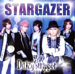 STARGAZER(初回限定盤)