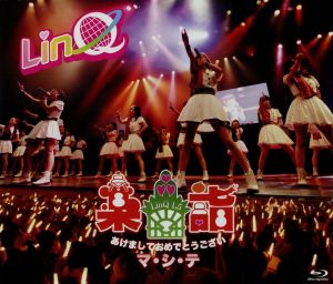 LinQ 新春特別公演～楽詣～あけましておめでとうございマ・シ・テ(Blu-ray Disc)