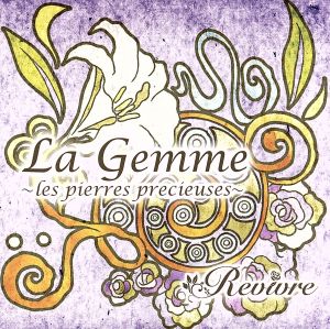 LaGemme-les pierres precieuses-