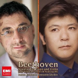 ベートーヴェン:ヴァイオリン・ソナタ全集 第2集(HQCD)
