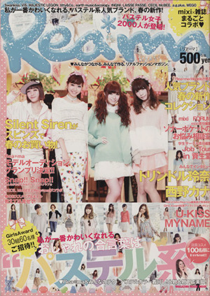 Rea*ma MAGAZINE HOUSE MOOK