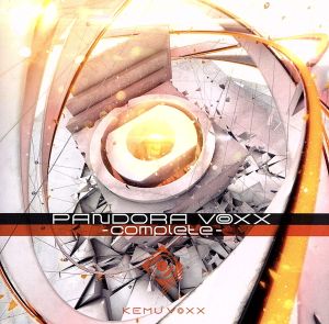 PANDORA VOXX complete(DVD付)