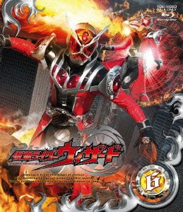 仮面ライダーウィザード VOL.6(Blu-ray Disc)