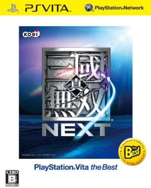 真・三國無双 NEXT PS Vita the Best