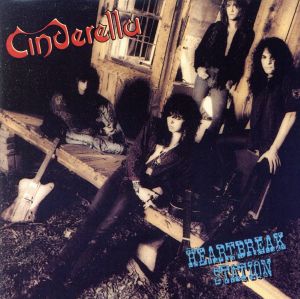 ハートブレイク・ステーション