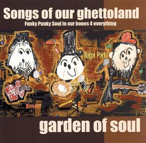 Songs of our ghettoland-Funky Punky Soul in our bones-