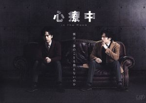 心療中-in the Room-Blu-ray BOX(Blu-ray Disc)