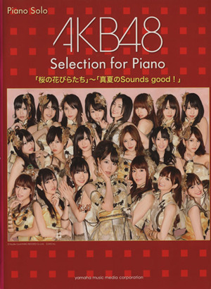 AKB48 Selection for Piano 「桜の花びらたち」～「真夏のSounds good」