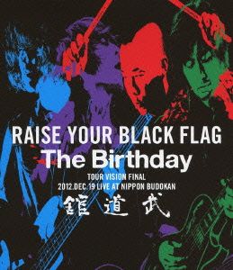 RAISE YOUR BLACK FLAG The Birthday TOUR VISION FINAL 2012.DEC.19 LIVE AT NIPPON BUDOKAN(Blu-ray Disc)