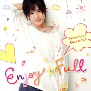 Enjoy☆Full(豪華版)