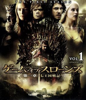 ゲーム・オブ・スローンズ 第一章:七王国戦記 Vol.1(Blu-ray Disc)
