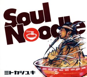 Soul Noodle